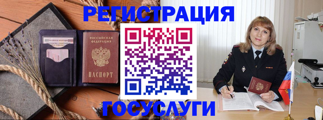 регистрация для дет. сада в Микуни